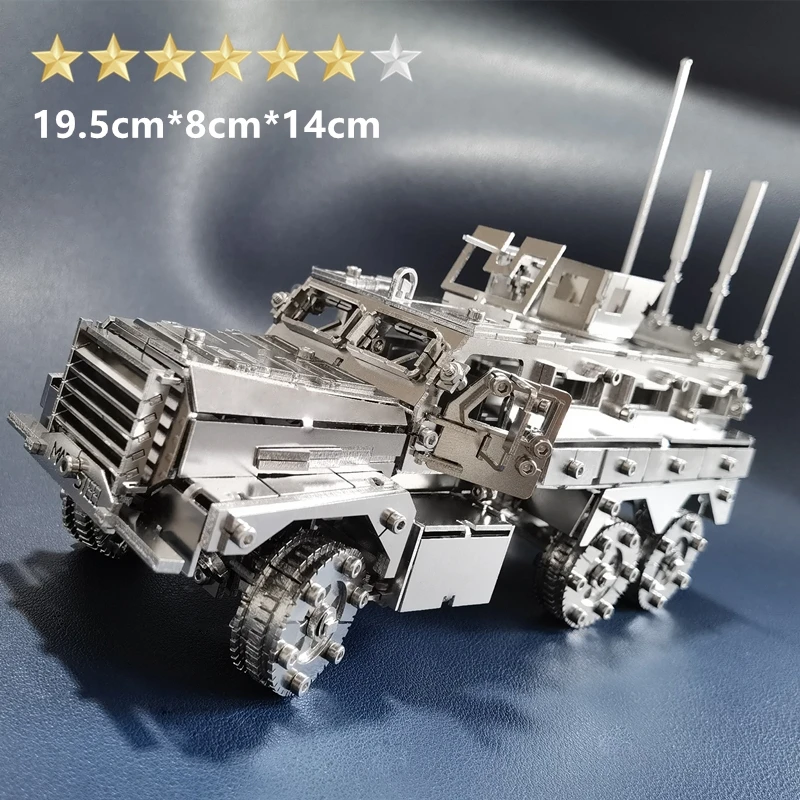 Metal 3D Puzzle Stainless Model Kit - Microworld 3D puzzle metalowe opancerzony Ambush