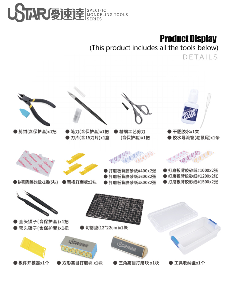 USTAR podstawowy zestaw narzęd – Modeling Tool Kit Tweezers Hobby Knife recenzja i cena