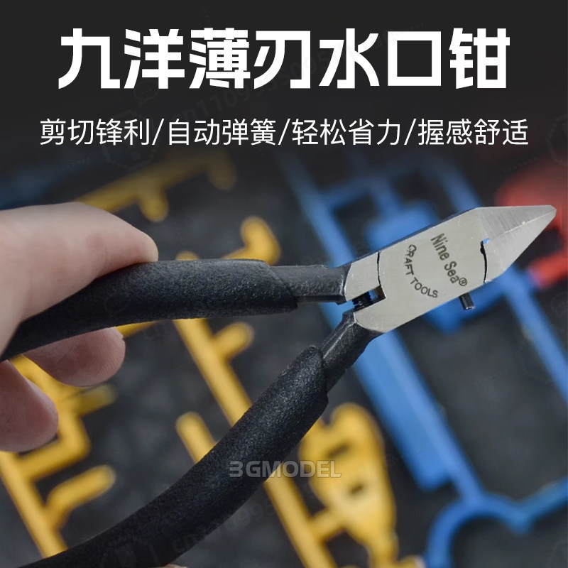 Zestaw narzędzi do modelarstwa – Modeling Tool Kit Tweezers Hobby Knife recenzja i cena